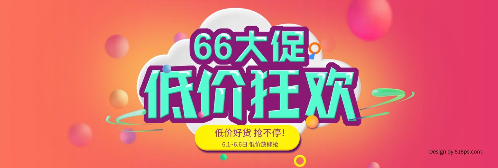 马克华菲服饰